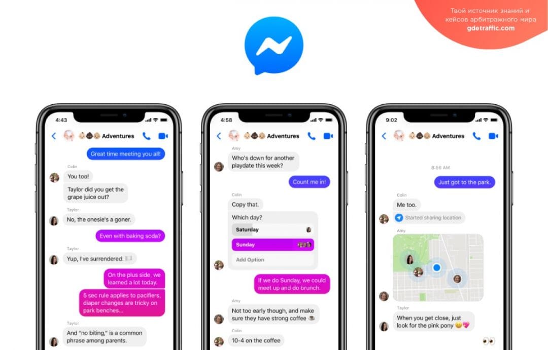FB представил новый интерфейс своего мессенджера