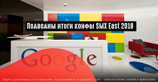 Google Ads анонсировал запуск новых инструментов для реклов