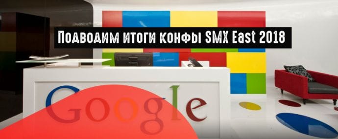 Google Ads анонсировал запуск новых инструментов для реклов