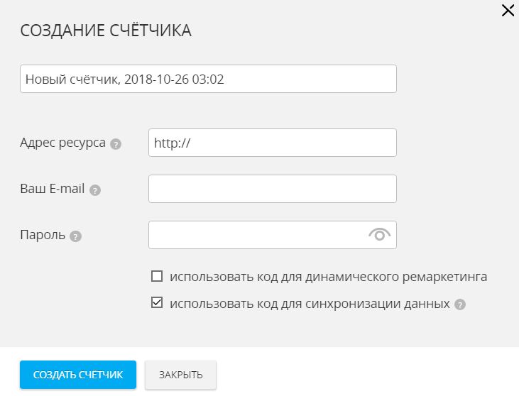 Как настроить динамический ремаркетинг в mytarget. Смотреть фото Как настроить динамический ремаркетинг в mytarget. Смотреть картинку Как настроить динамический ремаркетинг в mytarget. Картинка про Как настроить динамический ремаркетинг в mytarget. Фото Как настроить динамический ремаркетинг в mytarget