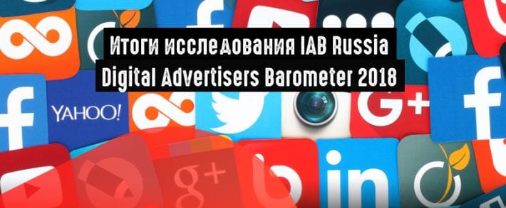 Самые востребованные форматы рекламы в соцсетях