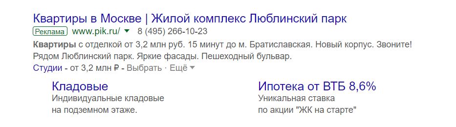 Модель атрибуции на основе данных в Google Ads: чем она лучше?