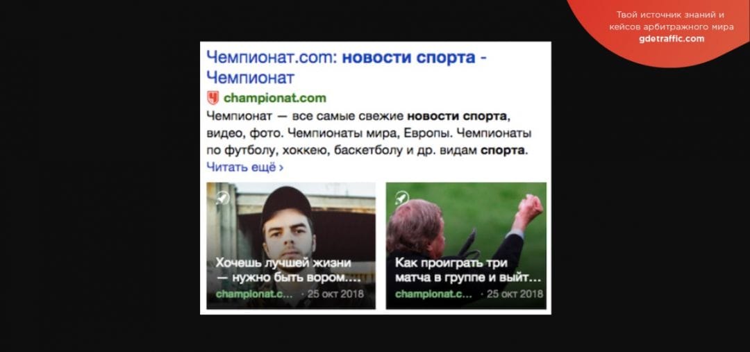 Яндекс расширяет блок «Навигационный ответ»