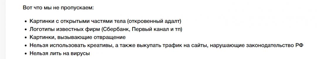 DatsPush: новый игрок на рынке push-уведомлений