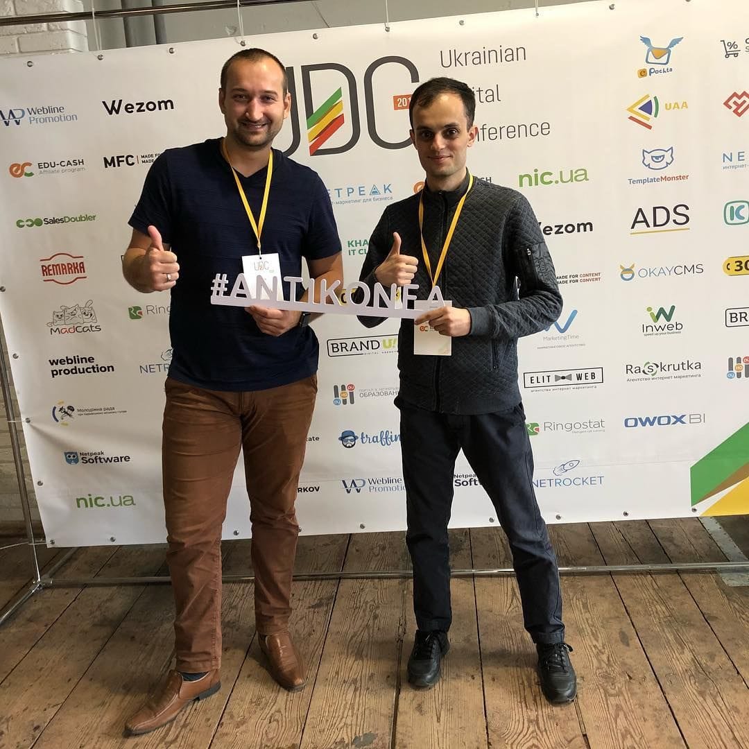 Антиконфа 4.0: что ожидают от самой скандальной CPAтусовки?