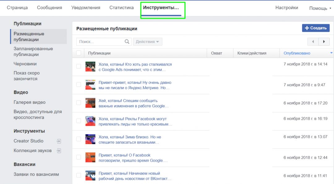 Как собрать базу потенциальных лидов и что с ней потом делать?