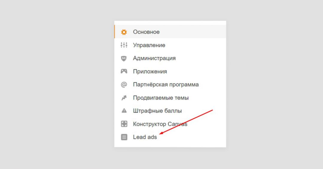 Как собрать базу потенциальных лидов и что с ней потом делать?