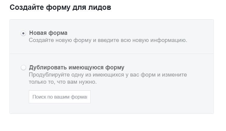 Как собрать базу потенциальных лидов и что с ней потом делать?