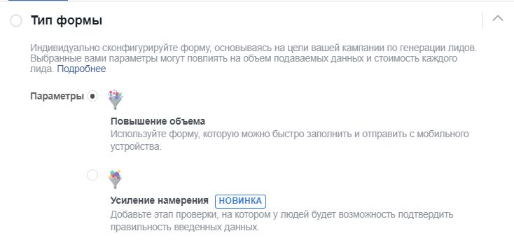Как собрать базу потенциальных лидов и что с ней потом делать?