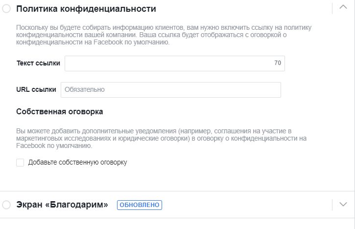 Как собрать базу потенциальных лидов и что с ней потом делать?