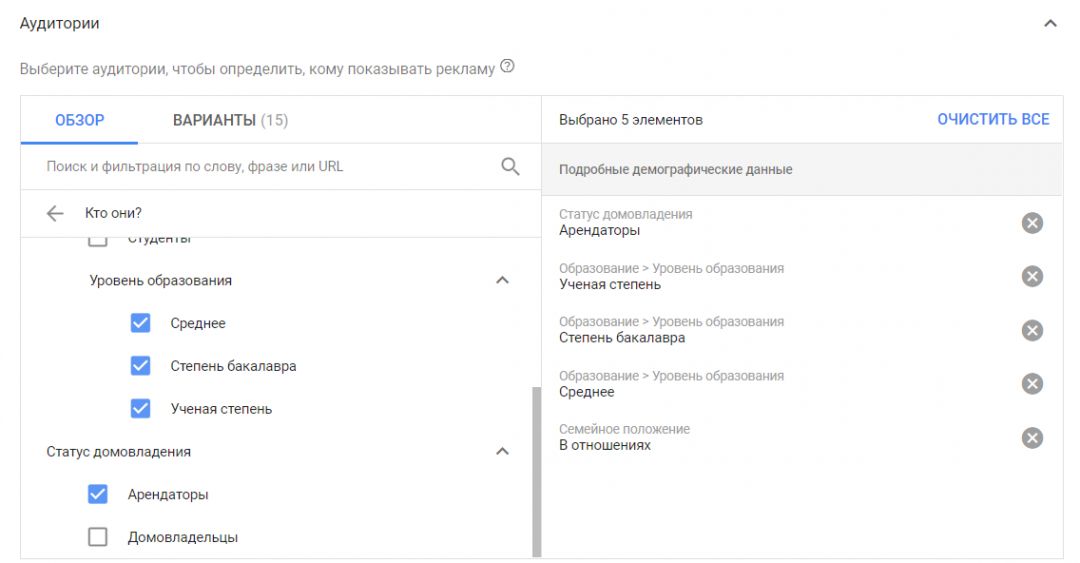 Как запустить платную рекламу на YouTube? Пошаговый гайд