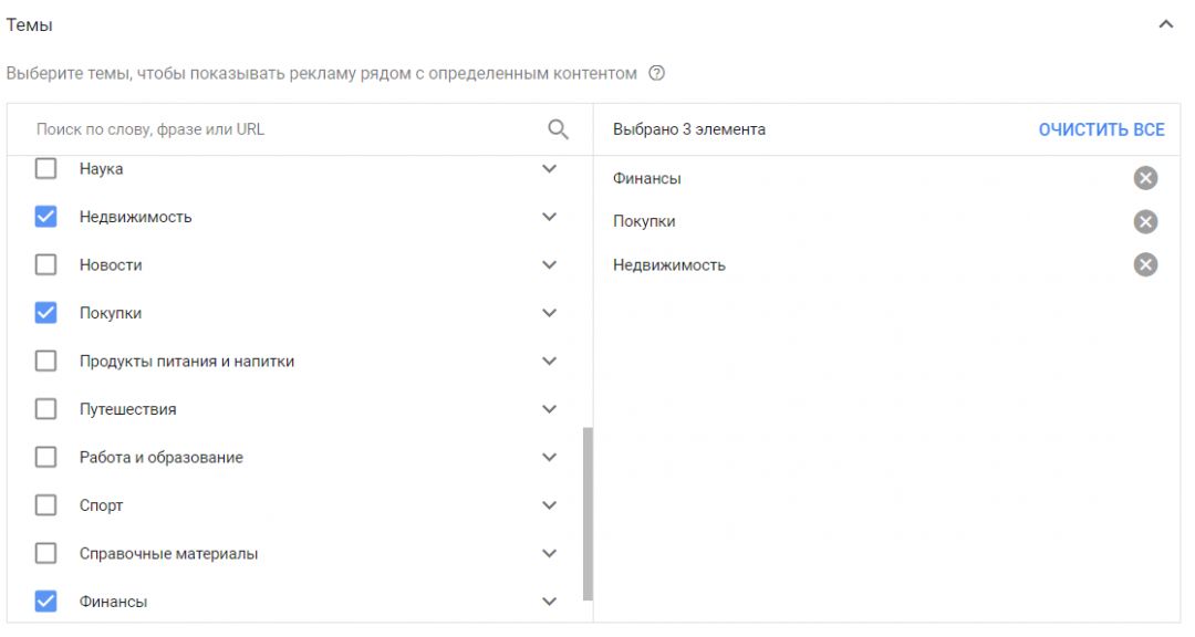Как запустить платную рекламу на YouTube? Пошаговый гайд