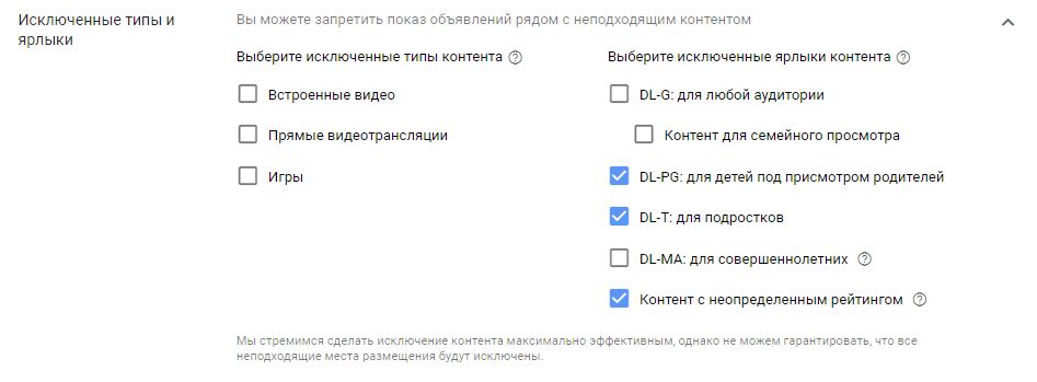 Как запустить платную рекламу на YouTube? Пошаговый гайд
