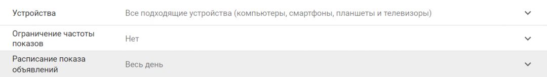 Как запустить платную рекламу на YouTube? Пошаговый гайд