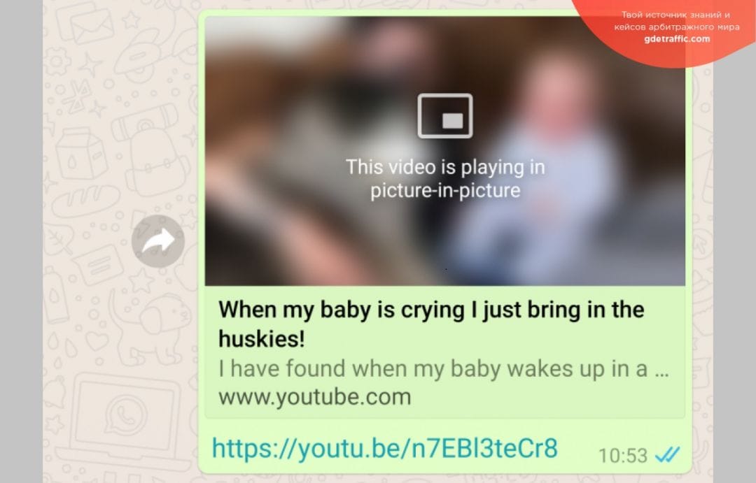 WhatsApp: личные ответы, предварительный просмотр мультимедиа и многое другое