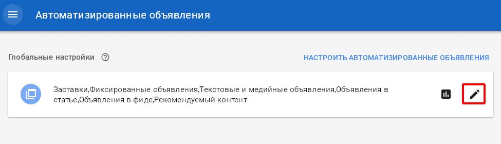 Что делать с трафиком, который не превратился в лиды? 3 простых способа монетизации