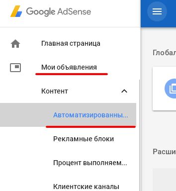 Что делать с трафиком, который не превратился в лиды? 3 простых способа монетизации