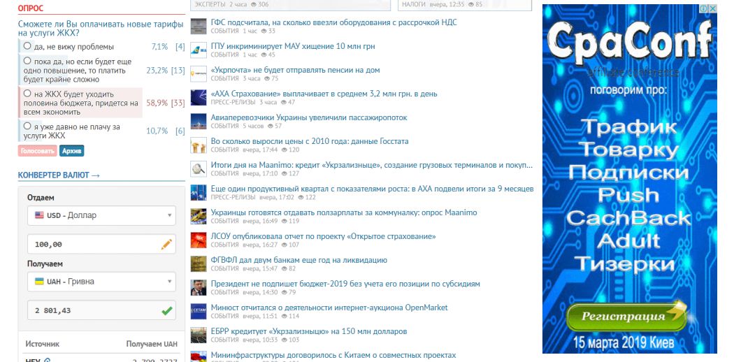 Что делать с трафиком, который не превратился в лиды? 3 простых способа монетизации