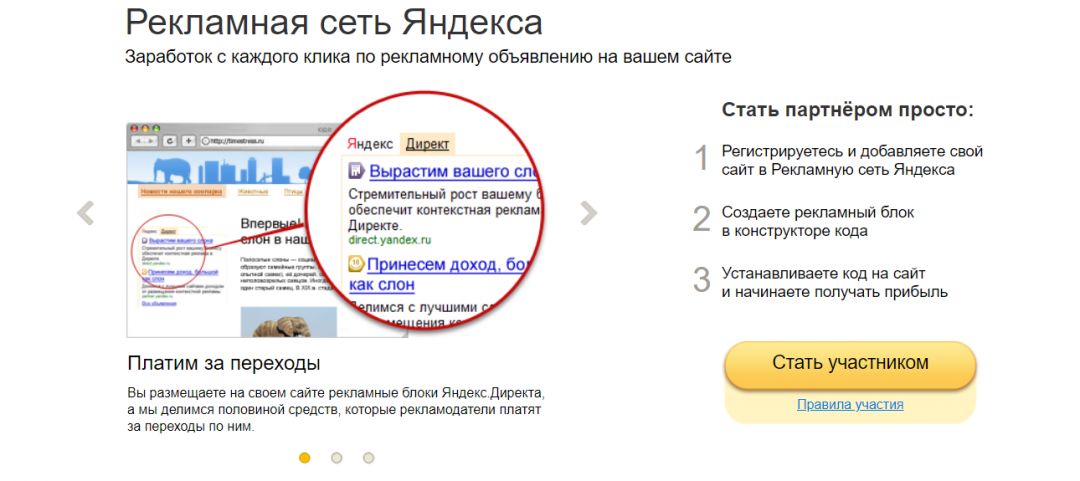 Что делать с трафиком, который не превратился в лиды? 3 простых способа монетизации
