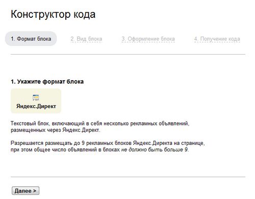 Что делать с трафиком, который не превратился в лиды? 3 простых способа монетизации