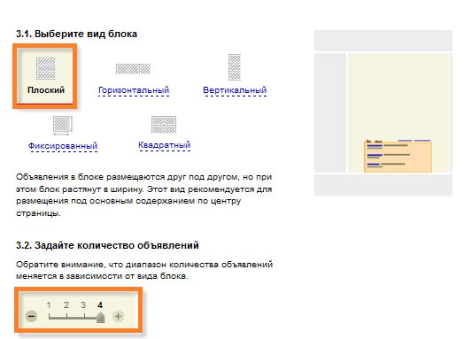 Что делать с трафиком, который не превратился в лиды? 3 простых способа монетизации