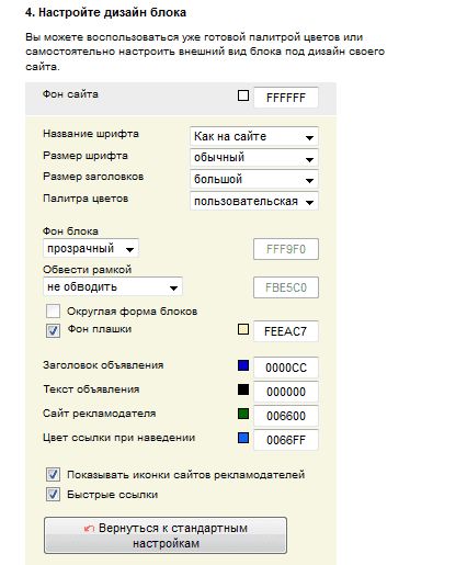 Что делать с трафиком, который не превратился в лиды? 3 простых способа монетизации