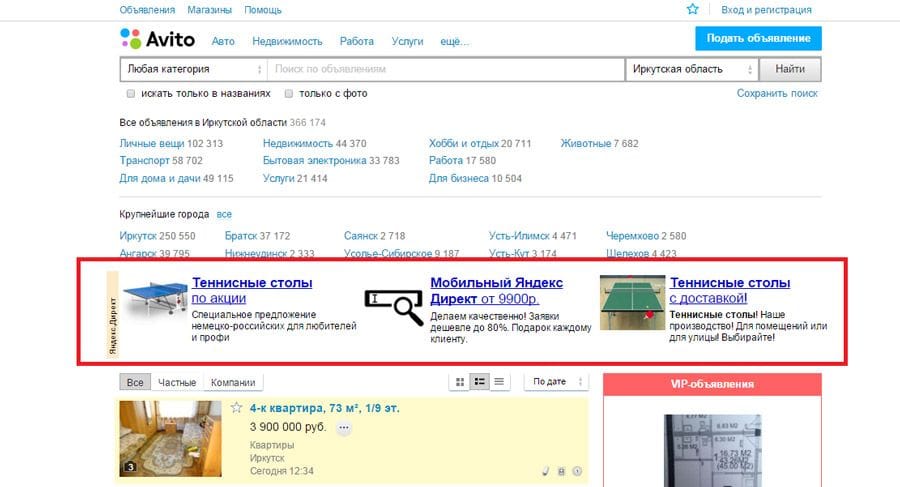 Что делать с трафиком, который не превратился в лиды? 3 простых способа монетизации