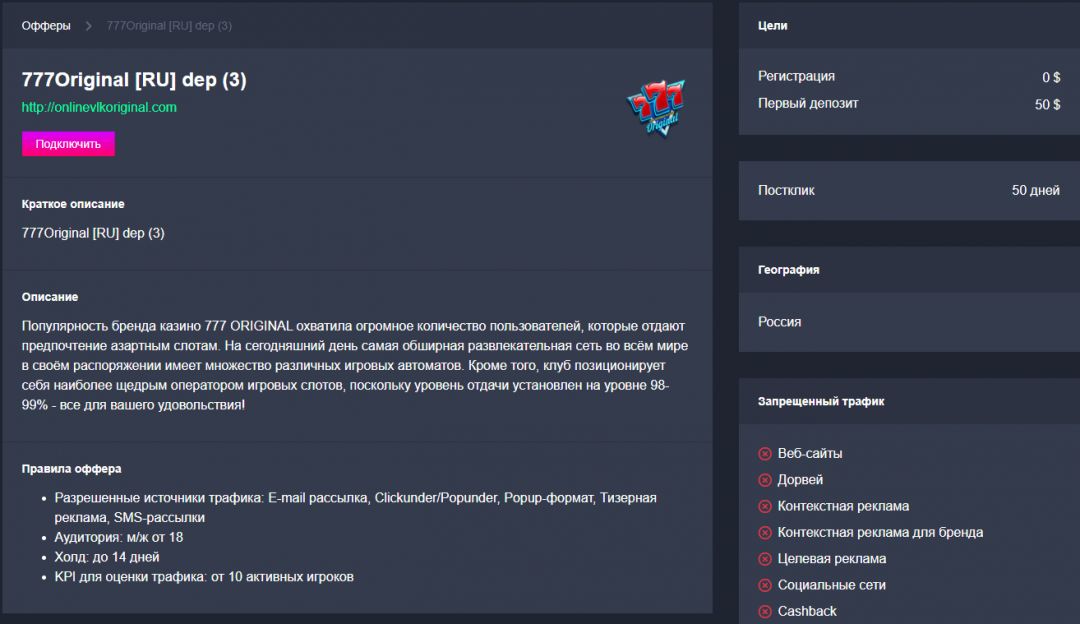 Gmbl.ng: новые перспективы в мире гемблинг-офферов