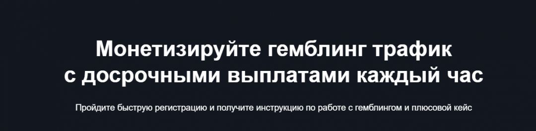 Gmbl.ng: новые перспективы в мире гемблинг-офферов
