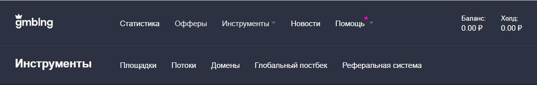 Gmbl.ng: новые перспективы в мире гемблинг-офферов