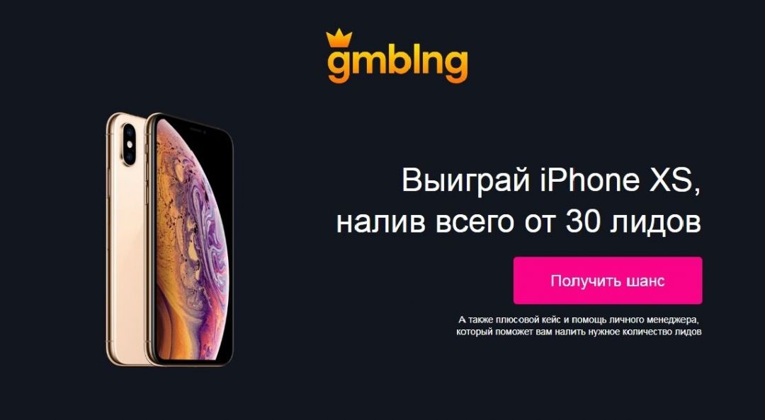 Gmbl.ng: новые перспективы в мире гемблинг-офферов