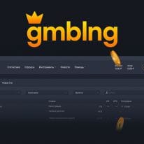 Gmbl.ng: новые перспективы в мире гемблинг-офферов