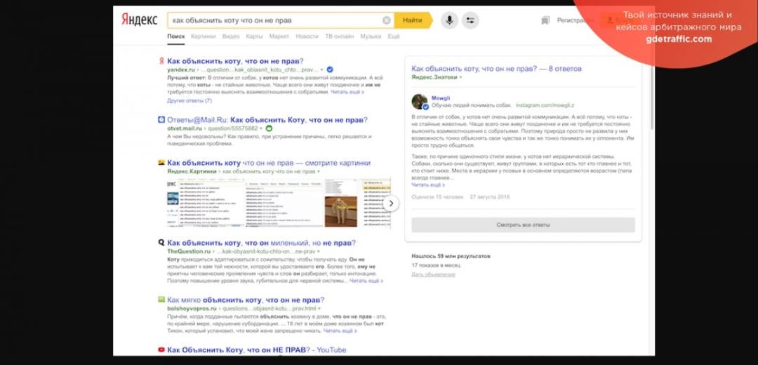 Яндекс представил усовершенствованный поиск «Андромеда»