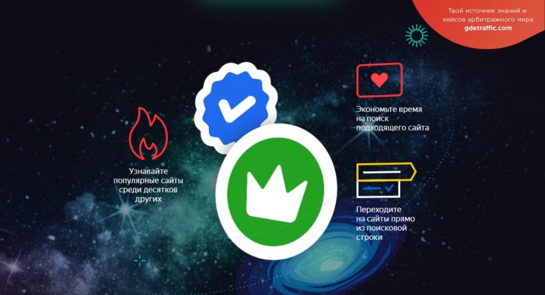 Яндекс представил усовершенствованный поиск «Андромеда»