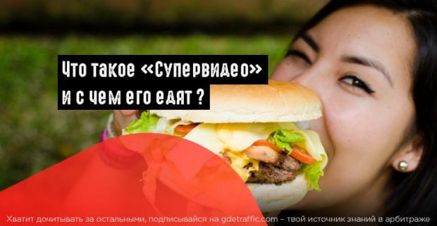 myTarget собрал все видеоформаты в один мультиформат