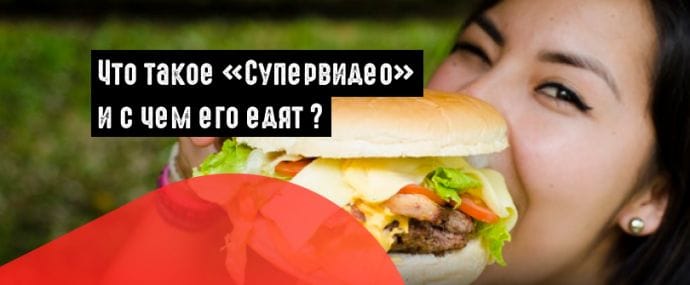 myTarget собрал все видеоформаты в один мультиформат