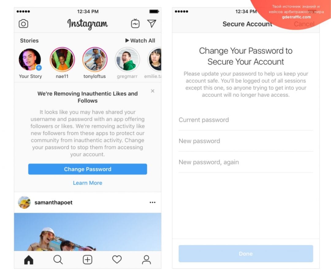 Instagram запускает массовую проверку аккаунтов на накрутки