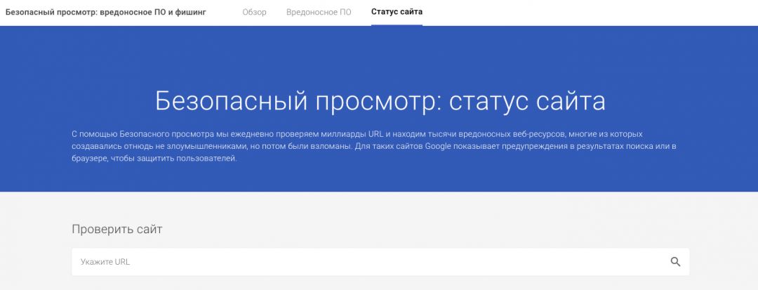 Осторожно поддельный сайт chrome как убрать