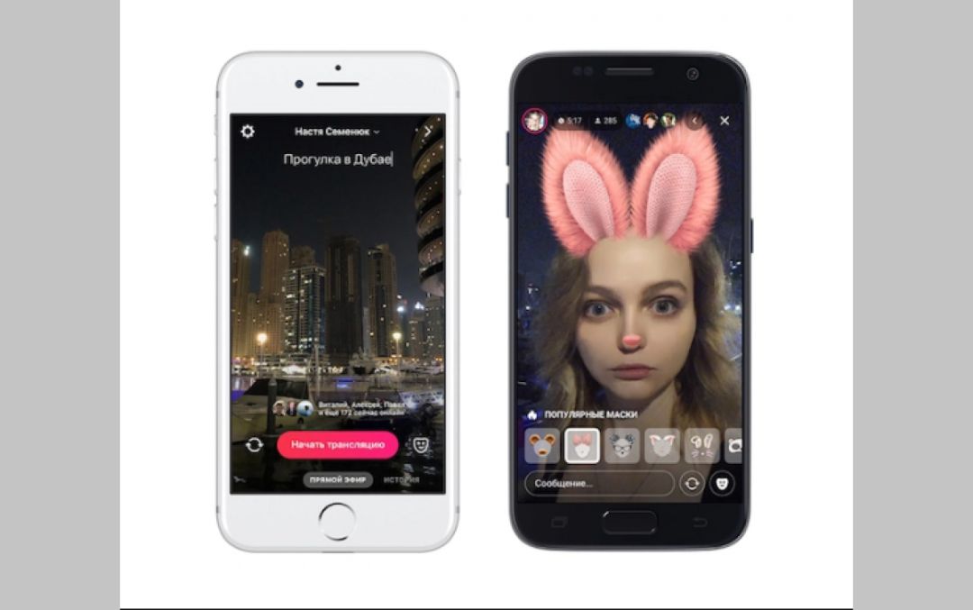 ВК: новый интерфейс рекламного кабинета, кешбэк и трансляции в мобильном приложении