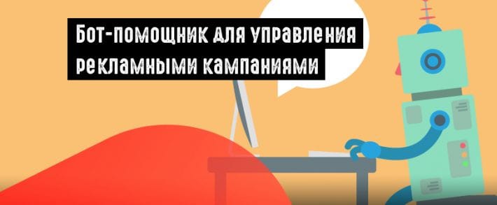 Leadza: платформа ИИ-ассистентов для управления кампаниями в Instagram и Facebook