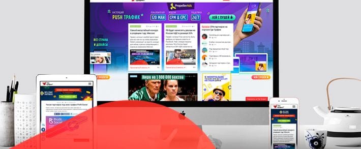 Новый, легкий, ламповый Где Трафик!