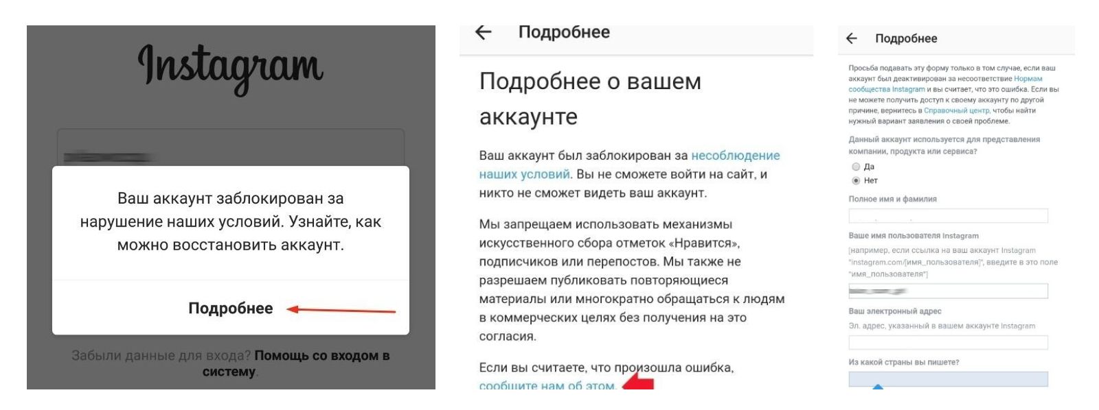 Пользовательский двоичный файл заблокирован блокировкой fap в самсунге что делать