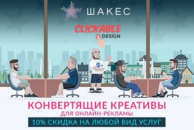 Leadbit пакует чемоданы в Тай, а Shakes готов помочь с креативами