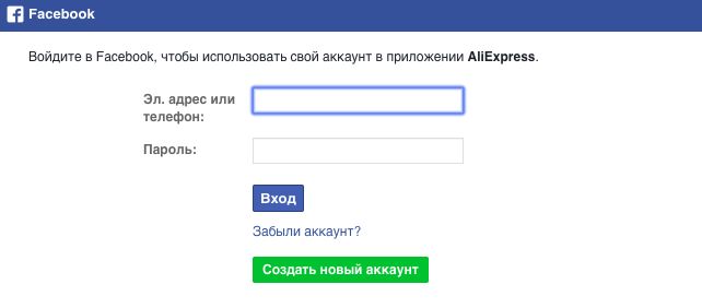 Сливаем на Profit Social с помощью FB и WhatsApp