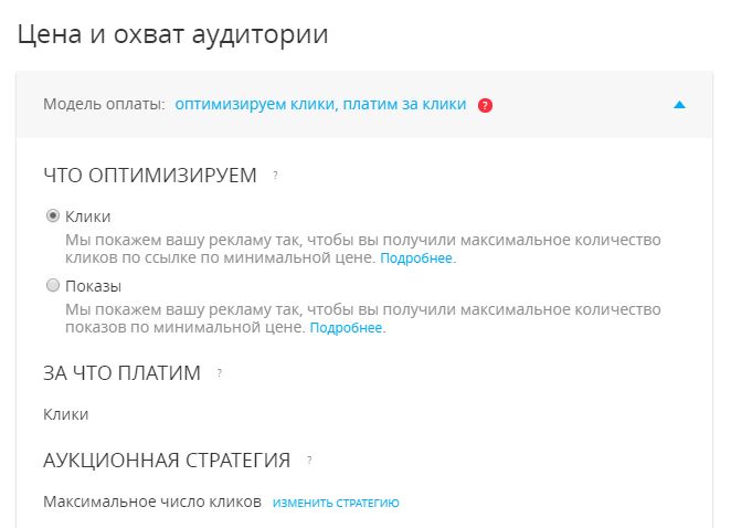 Можно ли слить с «Мой Мир» и не умереть?