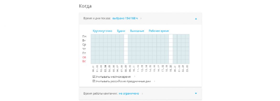 Можно ли слить с «Мой Мир» и не умереть?