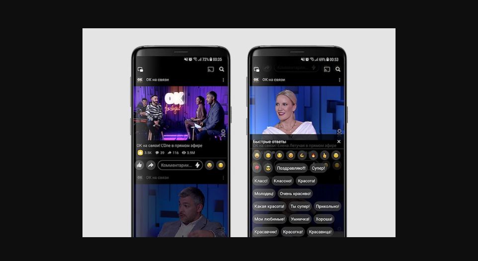 ОК представили умную видеоленту