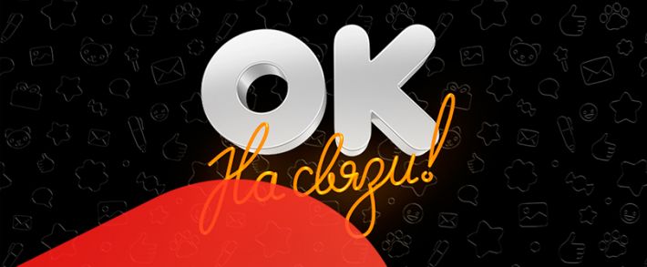 ОК представили умную видеоленту