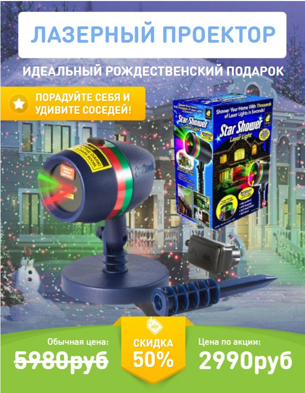 Готовимся к Новому году: топ-офферов и гайд по сливу в Одноклассники