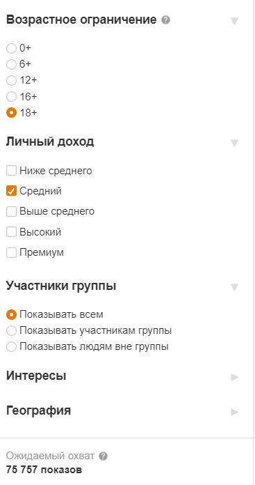 Готовимся к Новому году: топ-офферов и гайд по сливу в Одноклассники